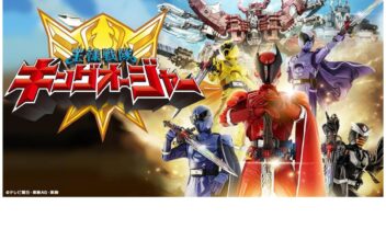 キングオージャー