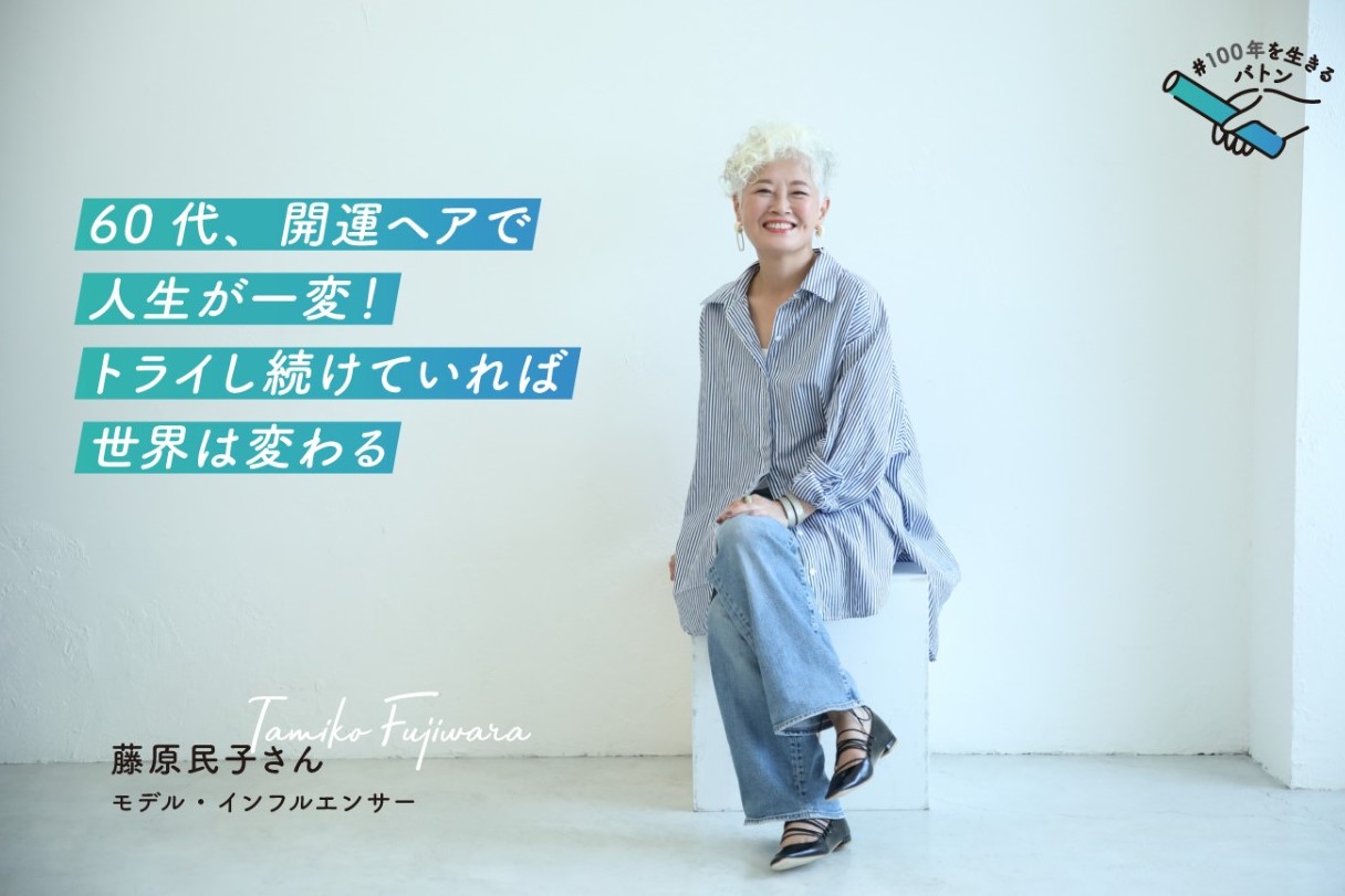 大正健康ナビ22.10-